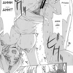 Utahime no Shouzou 4