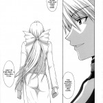 Utahime no Shouzou 4