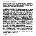 Utahime no Shouzou 4