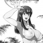 We did not play Volleyball