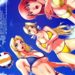 What Happened to You