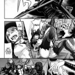 ARUMAJIBON! Kuro Keikou Sinner souls -Chain of the wedge