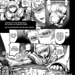 ARUMAJIBON! Kuro Keikou Sinner souls -Chain of the wedge