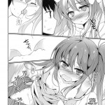 Denpa no Natsu, Erio no Natsu