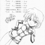 Manga Sangyou Haikibutsu 01