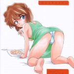 Manga Sangyou Haikibutsu 02