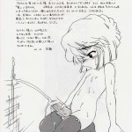 Manga Sangyou Haikibutsu 06