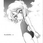 Manga Sangyou Haikibutsu 07