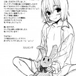 My Younger Brother Also Suddenly Shrank for Some Reason