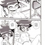 Ore Dake no Kaoru-san