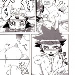 Ore Dake no Kaoru-san