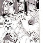 Ore Dake no Kaoru-san