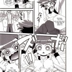 Ore Dake no Kaoru-san