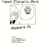 Shelly is U2 The melancholy of Sherry