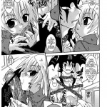 The Apple of Discord