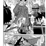 The Apple of Discord