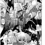 The Apple of Discord