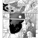 The Apple of Discord