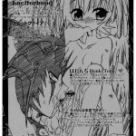 The Apple of Discord