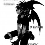 The Apple of Discord