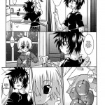 The Apple of Discord