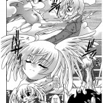 The Apple of Discord