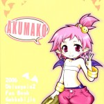 AKUMAKO 2