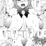 Haijo Keitaichou Portable