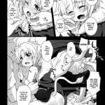 His Royal Highness Gaul is Reward