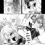 His Royal Highness Gaul is Reward