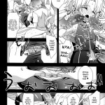 His Royal Highness Gaul is Reward