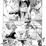 IMASARA Dirty Pair Soushuuhen