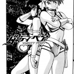 IMASARA Dirty Pair Soushuuhen