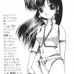 Imasara Dirty Pair Yuri Special