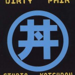 Imasara Dirty Pair Yuri Special