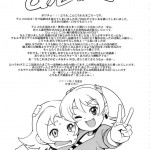 Little Bitch Hunters 2