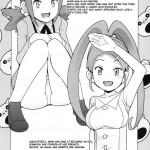 Little Bitch Hunters