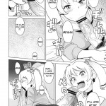 Little Bitch Hunters