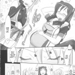 Onmitsu Adabana-hikae