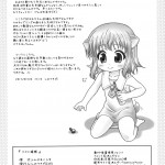 Ricotta e Principessa