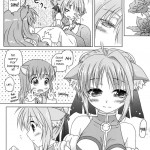 Ricotta e Principessa