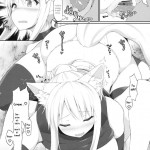 Tenko no Chichigami-sama 2