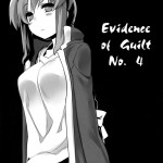 Yuuzai Shouko Bukken 4-Gou