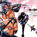 Bikini☆Dragon☆Ponchin