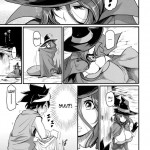 Bouken Shiyo! 2 night