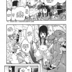 Dangan Ball Vol. 1 Nishi no Miyako no Harenchi Jiken