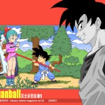 Danganball Kanzen Mousou Han 01