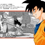 Danganball Kanzen Mousou Han 01