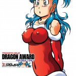 DRAGON AWARD