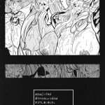 Dragon Quest of Nakedness Red Orb